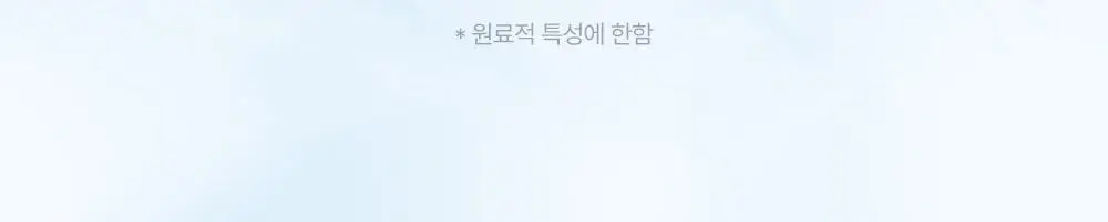 [아이돌 대란템]아토팜 판테놀 크림 80ml 단품/기획 택1 상세페이지 22